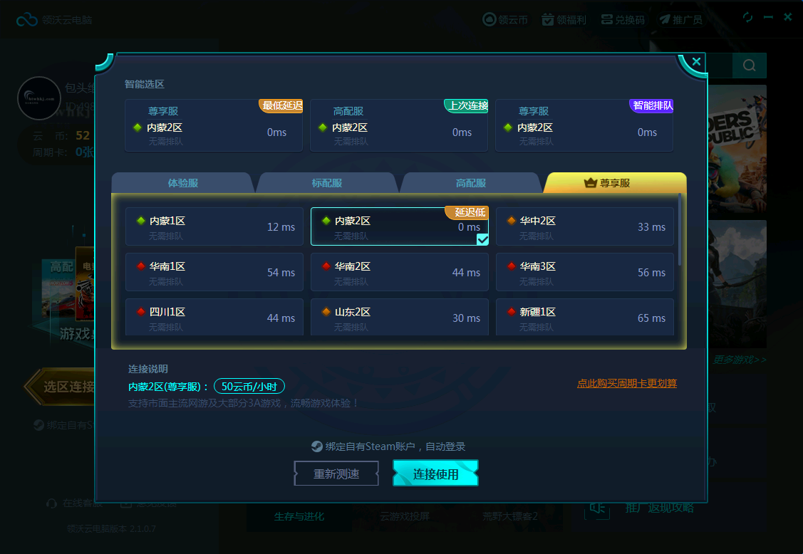 l3.png