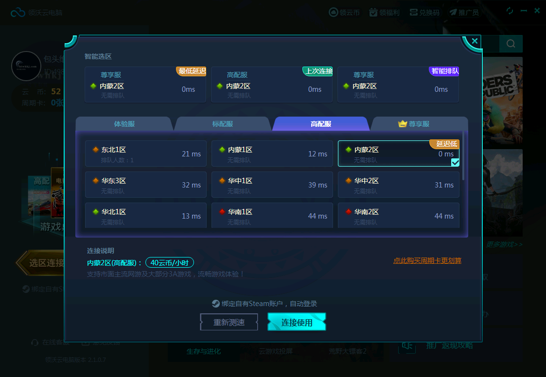 l2.png